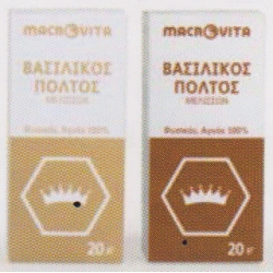 Βασιλικός πολτός Macrovita 